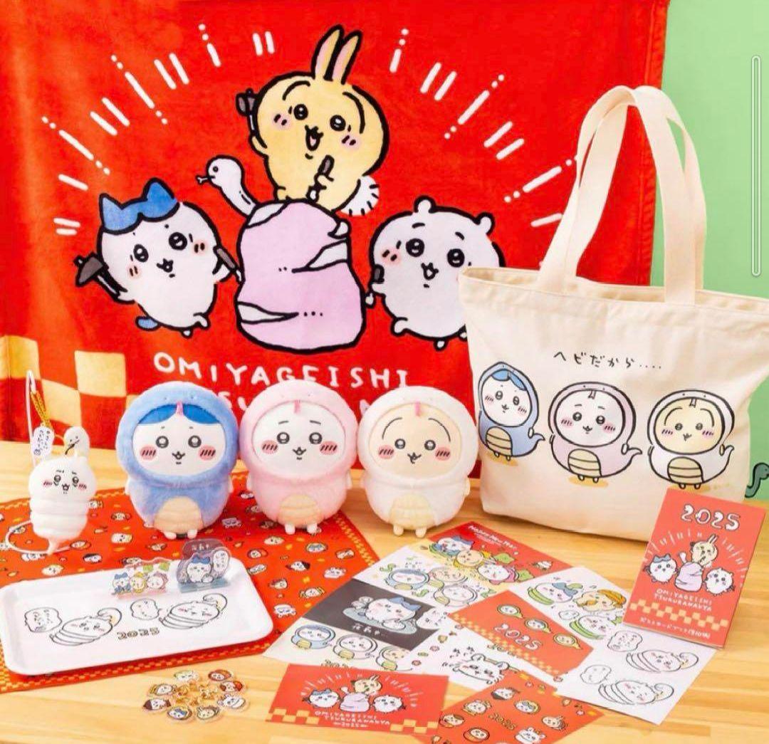 ちいかわ ハッピーバック2025 福袋【抜き取り無し】 - メルカリ