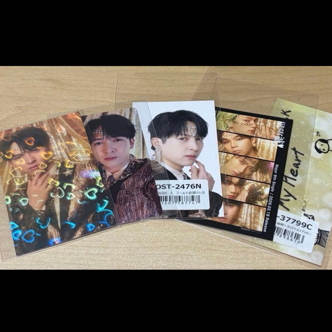 匿名‼️M!LK 吉田仁人 爆裂愛してる 好きすぎて滅 通常盤 ゴールド