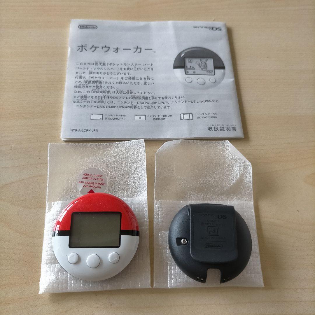 ポケットモンスター ポケウォーカー ポケモン ポケウォーカー:ポケモン ゴールド・シルバー攻略Wiki