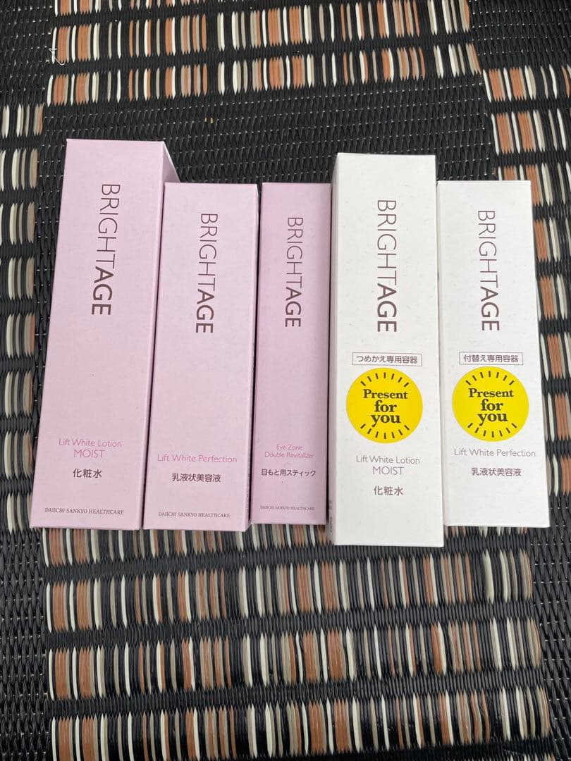 【新品未開封】BRIGHTAGE(ブライトエイジ】 集中エイジングケア3点セット BRIGHTAGE ブライトエイジホワイト 第一三共 7点セット リフト
