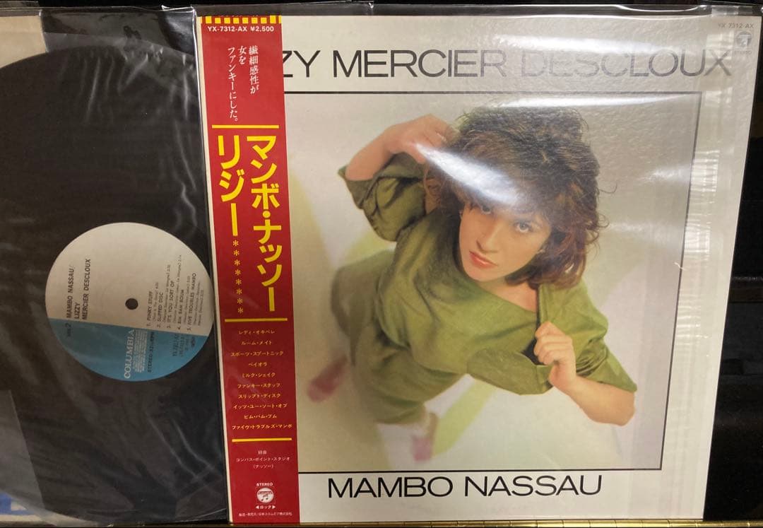 帯付国内盤Lizzy Mercier Descloux Mambo Nassau 帯付国内盤Lizzy Mercier Descloux Mambo Nassau 帯付国内盤Lizzy
