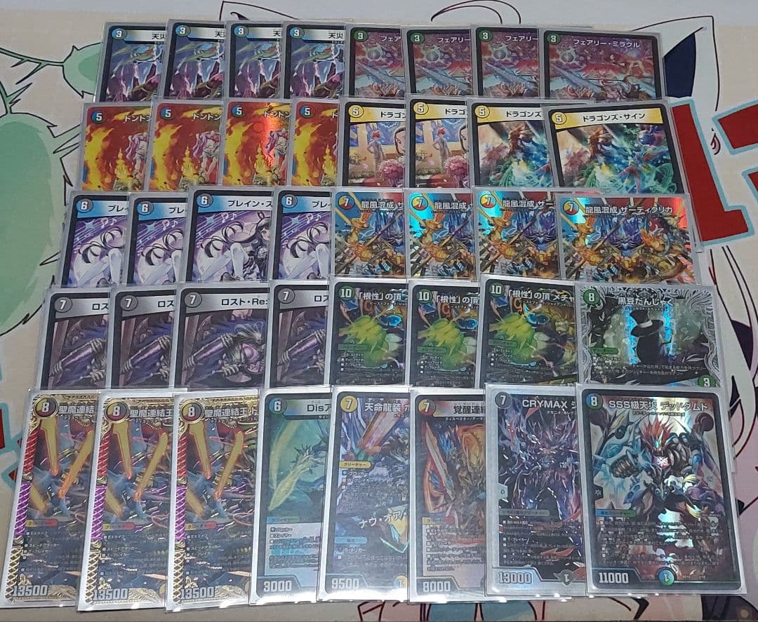 デュエルマスターズ 5Cザーディクリカ デッキ デュエマ 5Cザーディクリカ デッキ - メルカリ