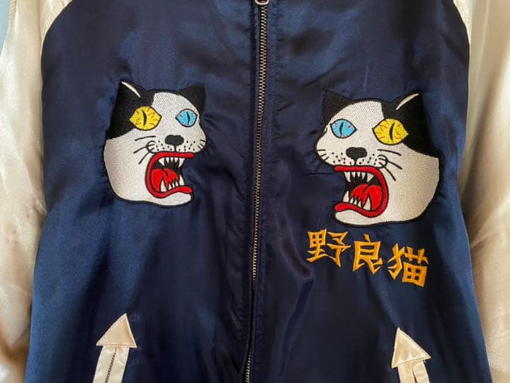 パンクドランカーズ 野良猫 スカジャン 入手困難 リバーシブル - メルカリ