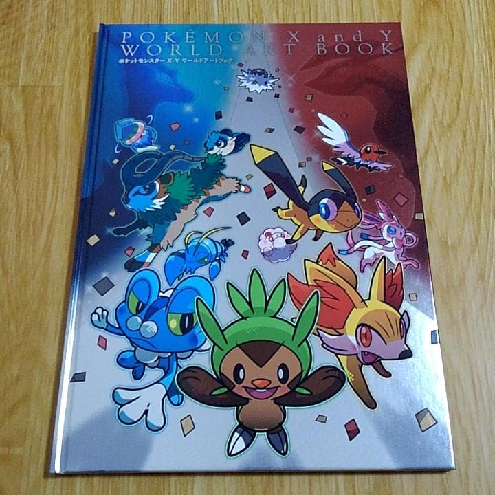 ポケットモンスター ポケモン XY New Hoenn アートブック - メルカリ