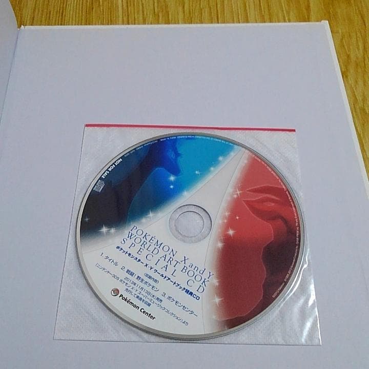 ポケットモンスター ポケモン XY New Hoenn アートブック - メルカリ