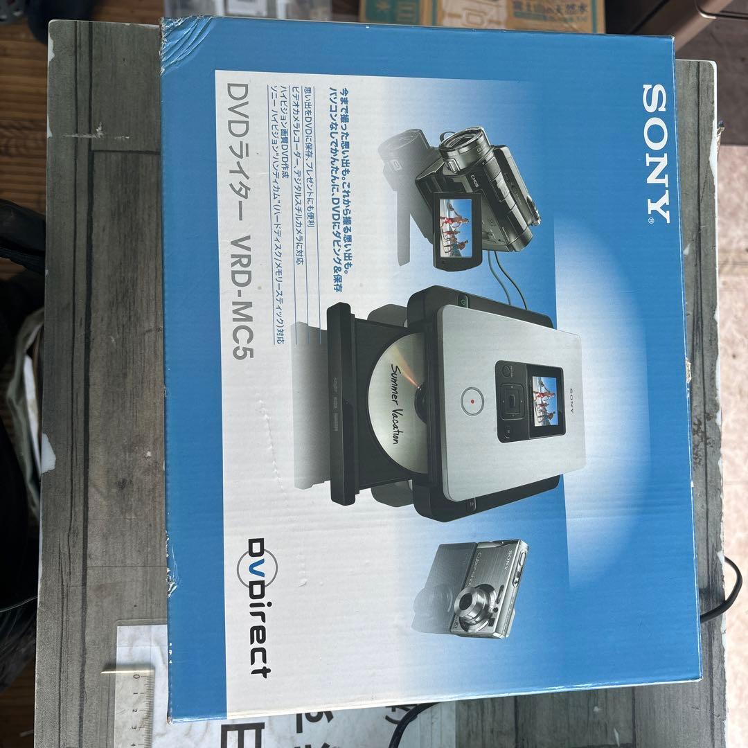 SONY DVDライター　VRD-MC5