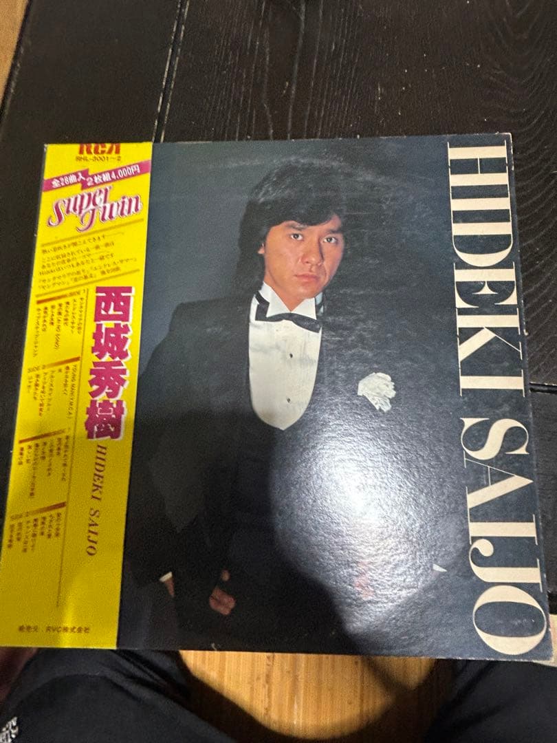 西城秀樹 SUPER HIDEKI 2枚組レコード - メルカリ
