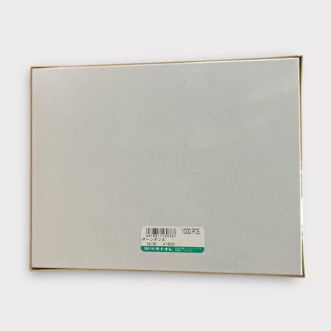 やのまん わちふぃーるど ボーンダンス ジグソーパズル 1000ピース