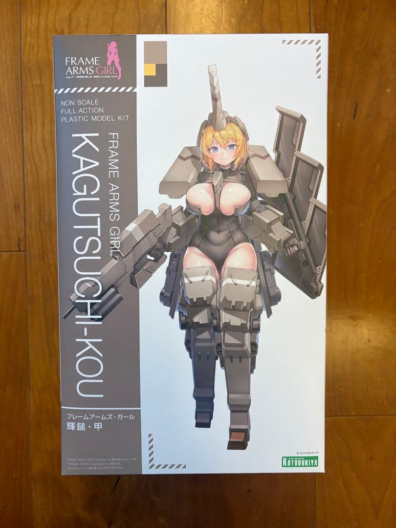 フレームアームズ・ガール 輝鎚 甲 カグツチ コウ【新品・未開封