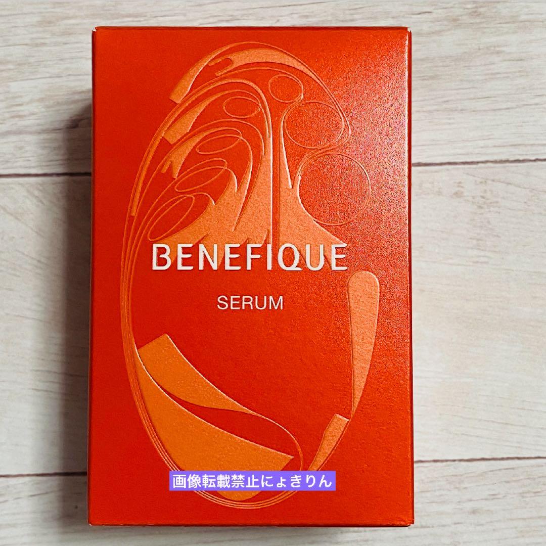 ベネフィーク 【新品未開封】つけかえ用 セラム 50mL - メルカリ