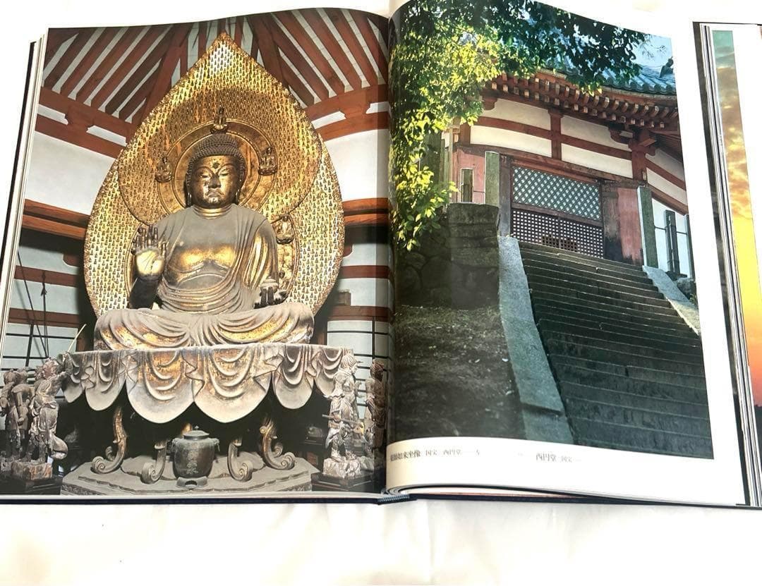 入江泰吉写真集 法隆寺 小学館 - メルカリ