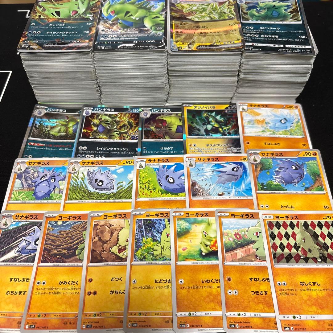 約1000枚】ポケモンカード バンギラス サナギラス ヨーギラス 大量