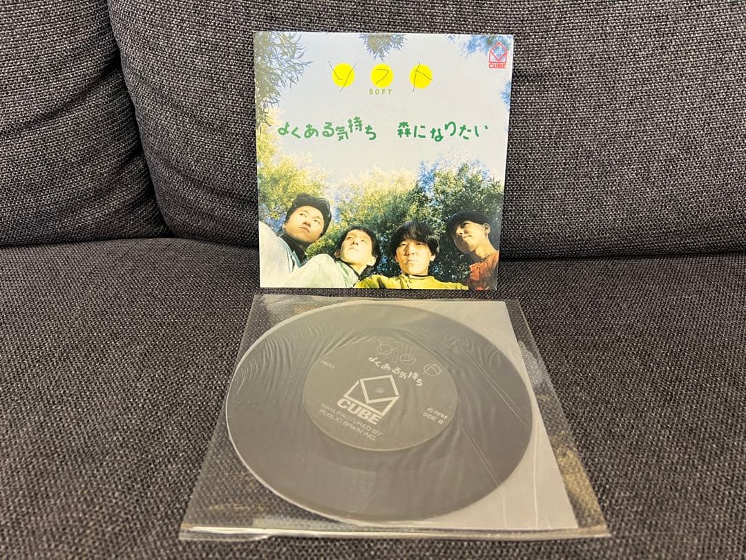 SOFT 森になりたい 7\" EP PB001 1990s Rare LP邦楽 Amazon.co.jp: Seven: ミュージック