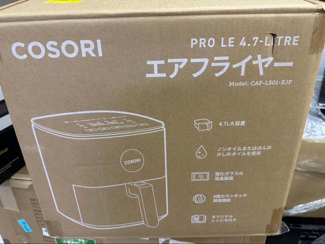 コソリ ノンフライヤー 4.7L 大容量 家庭用 電気 エアフライヤー 最高温