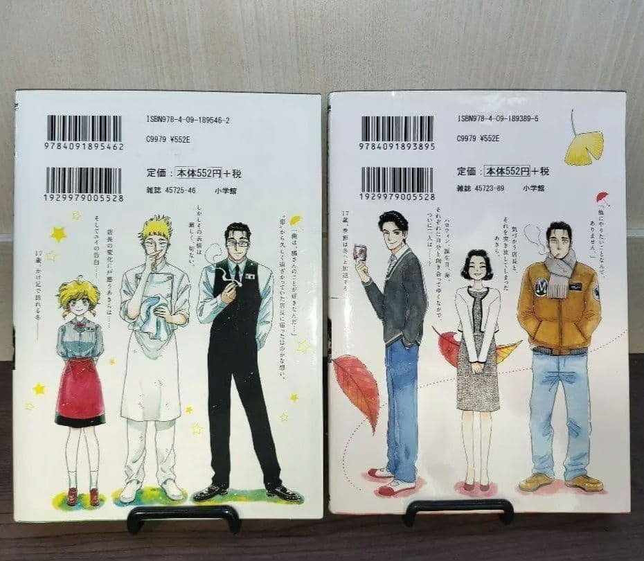 定価￥１２，０００ 美品 恋は雨上がりのように 完結全巻セット 10冊