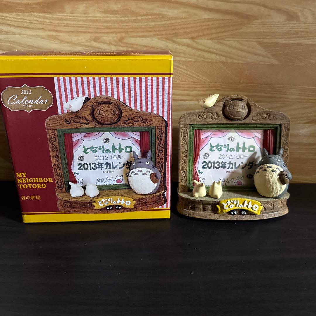 ジブリカレンダー　2013年　森の劇場 2013年版ジブリのカレンダー | スタジオジブリ 非公式ファンサイト