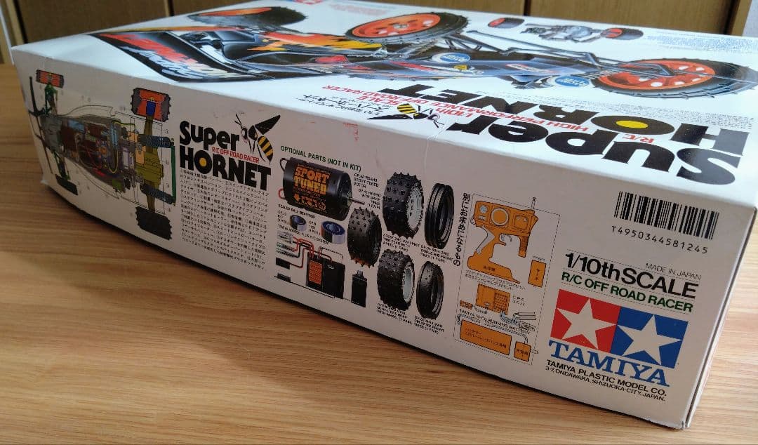 三隅　圭様 SUPER HORNET タミヤ スーパーホーネット 箱付