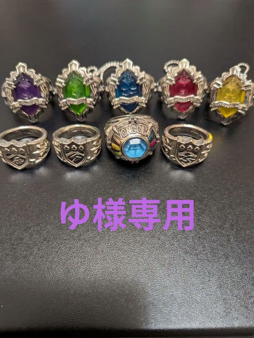 家庭教師ヒットマンREBORN ニューボンゴレリング4種 旧ボンゴレリング3種 家庭教師ヒットマンREBORN! ニューボンゴレリング コレクション｜商品