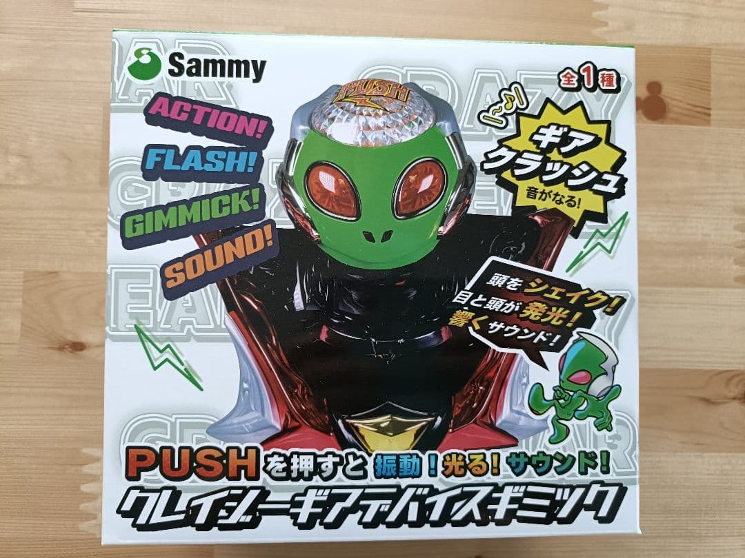 Sammy クレイジーギアデバイスギミック エイリやん ギアクラッシュ