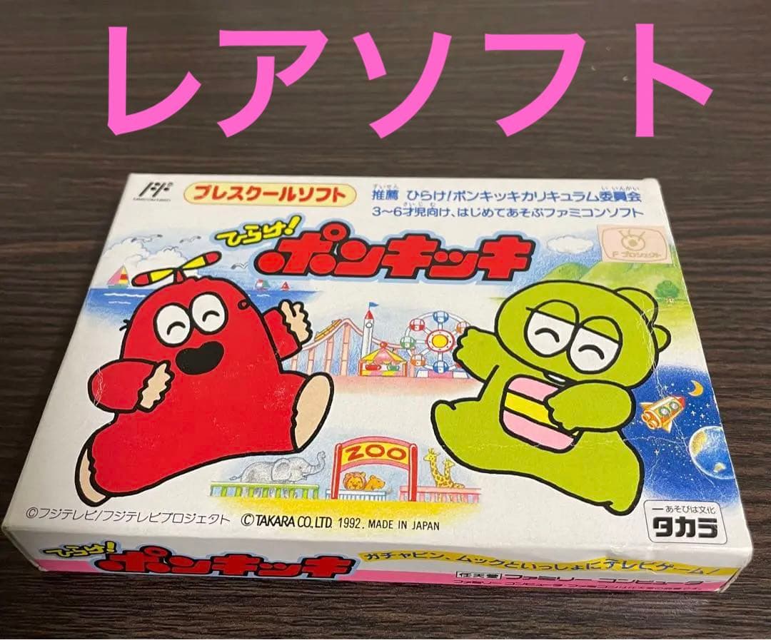 らいむいろ戦奇譚 B1特大非売品ポスター