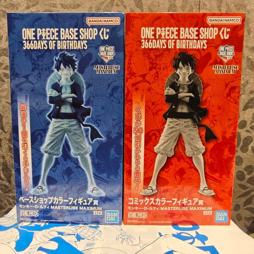 ONE PIECE BASE SHOPくじ ルフィフィギュアセット - メルカリ