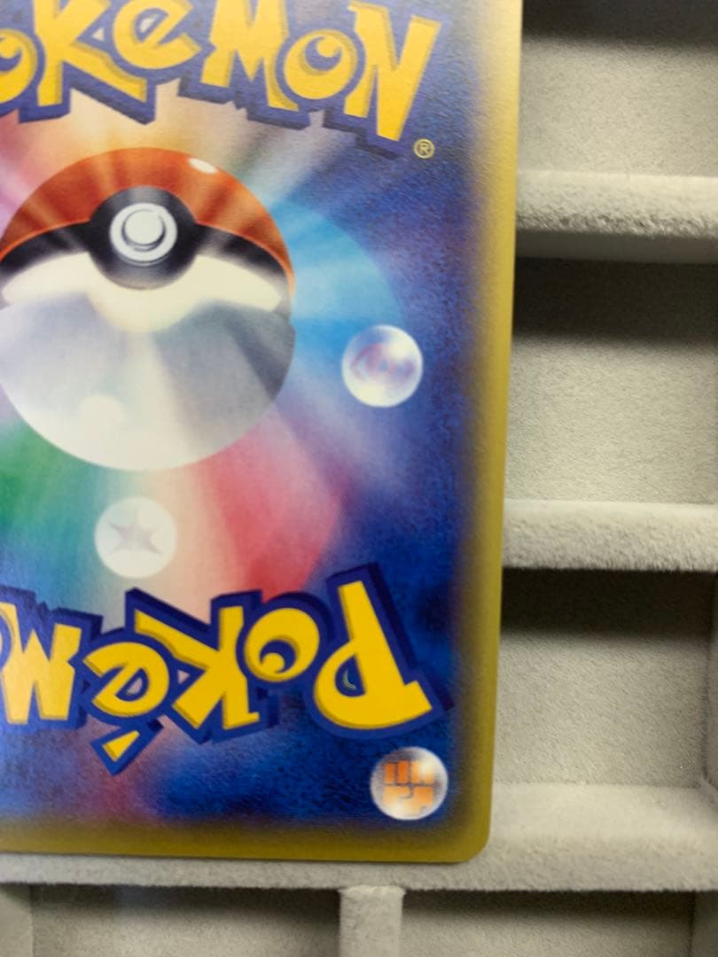 美品】ギャラドスEX UR XY9 破天の怒り 089/080 - メルカリ