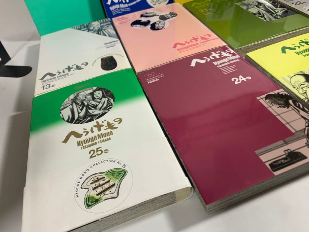 へうげもの 全巻 セット 1〜25巻 ひょうげもの 山田芳裕 - メルカリ