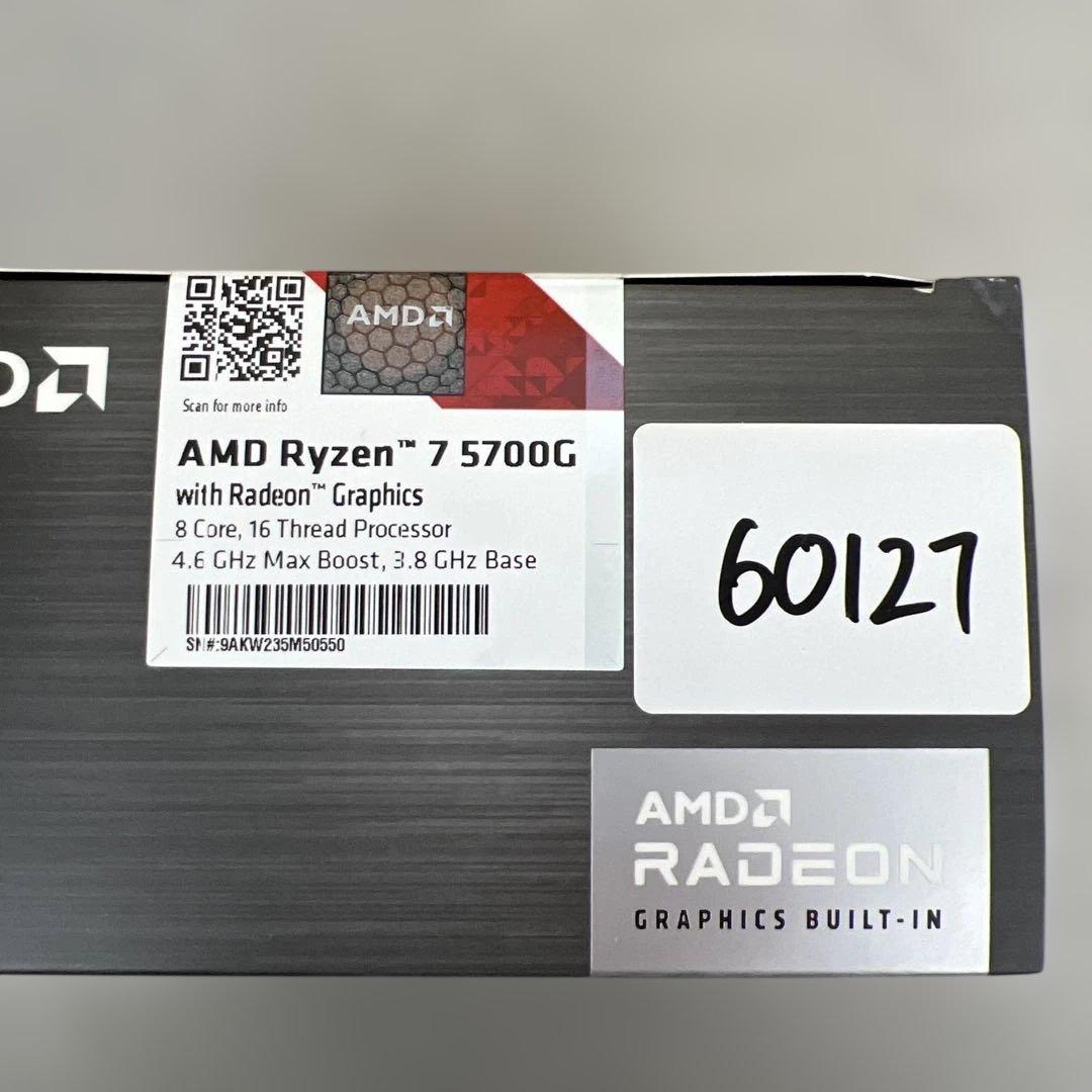 CPU 60127 AMD Ryzen 7 5700G 3.8GHz 20MB