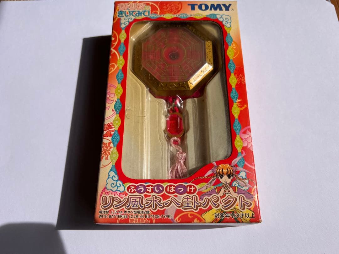 TOMY Dr.リンにきいてみて！ リン風水八卦パクト - メルカリ