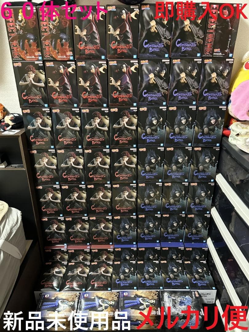 NARUTOフィギュア　まとめ売り 中古】【未開封】【セット】「NARUTO-ナルト- 疾風伝」うずまきナルト