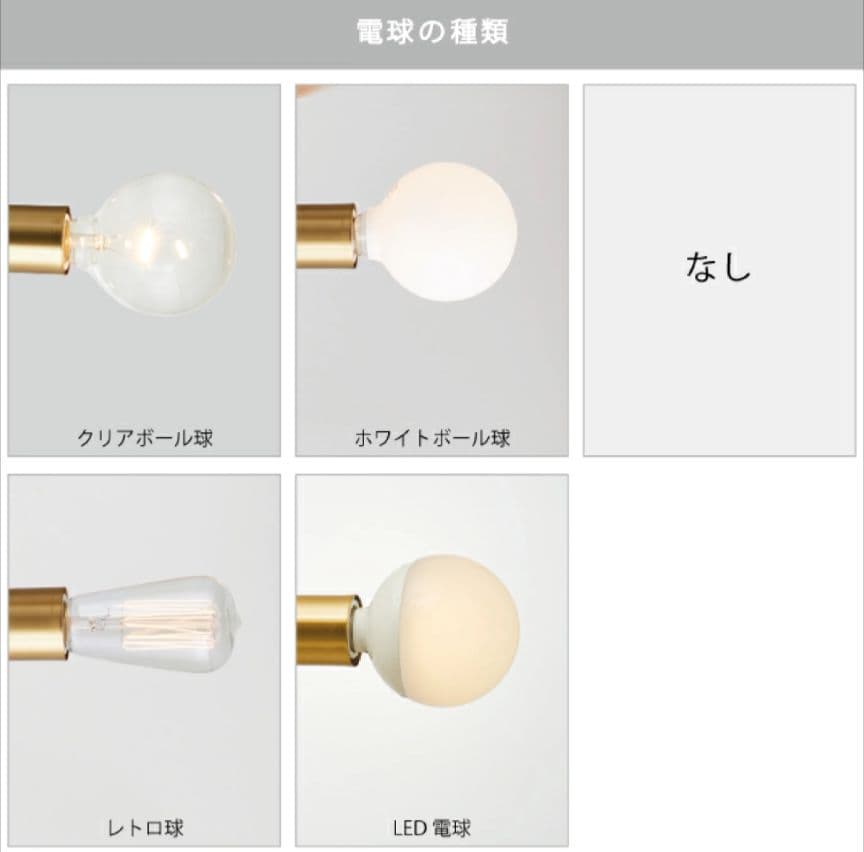 シーリングライト（アストルバウム Astre -baum-）