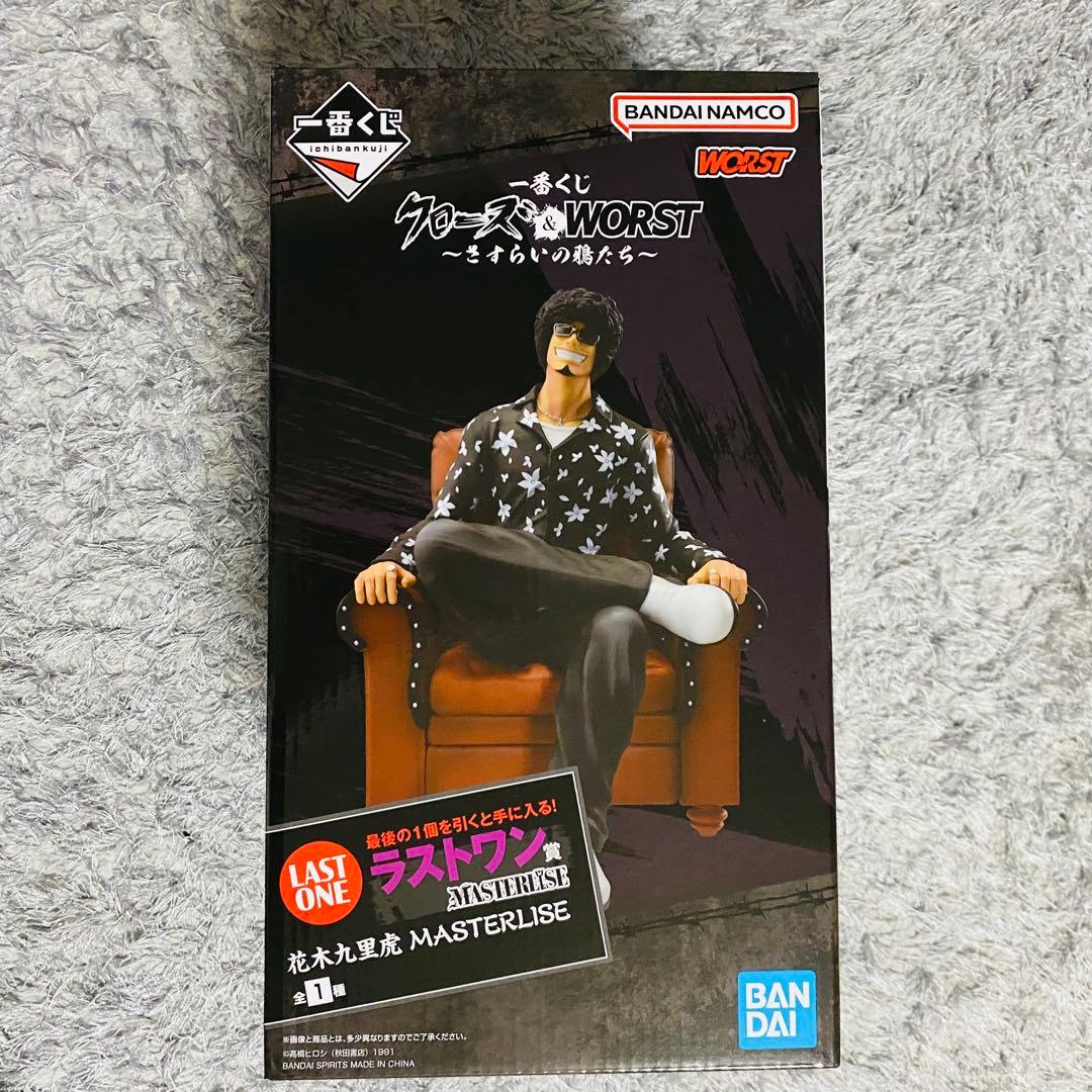 一番くじ クローズ＆WORST ラストワン賞 花木九里虎 フィギュア - メルカリ