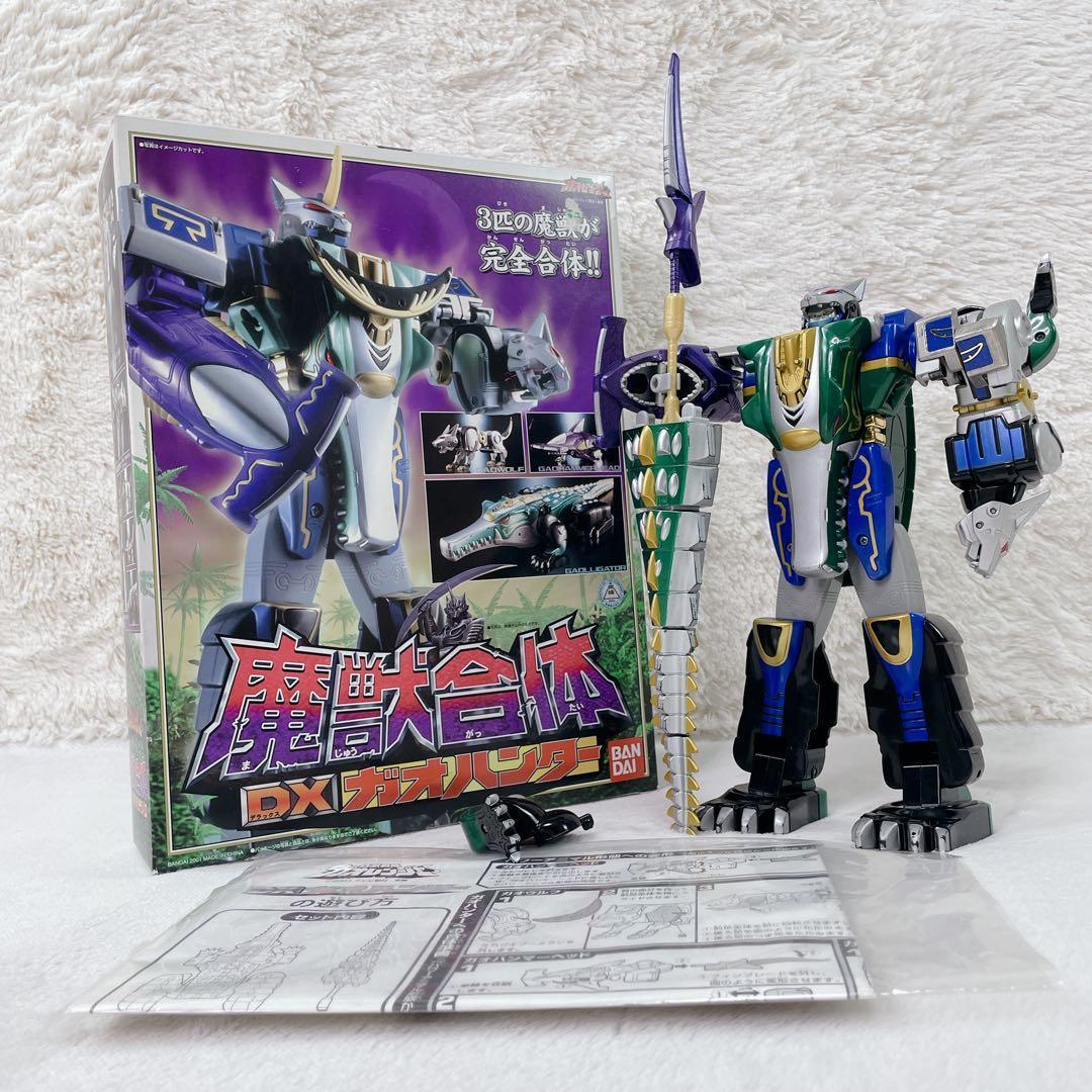 ✨入手困難✨ 百獣戦隊ガオレンジャー DXガオハンター 魔獣合体