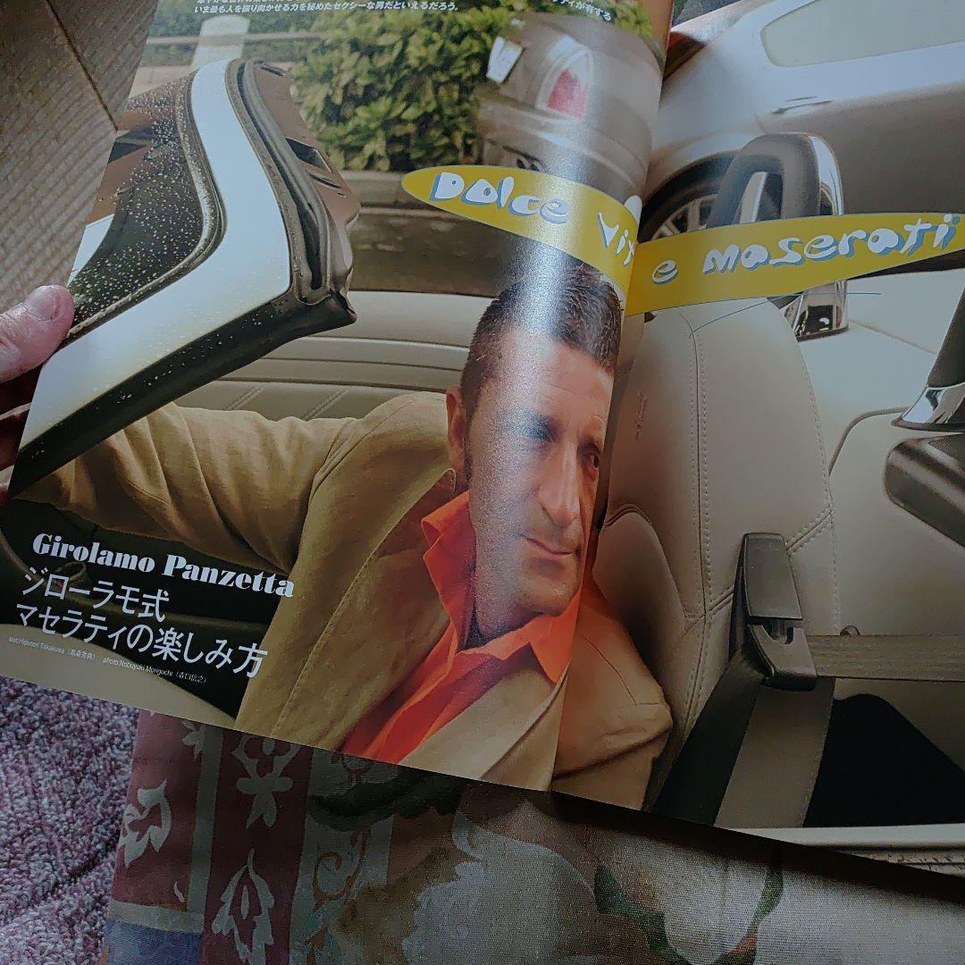 すべてのマセラティを愛する選ばれし方に　DVD付き‼️