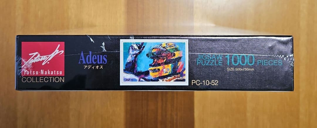 アイルトン セナ アディオス ジグソーパズル 中津 達 - メルカリ