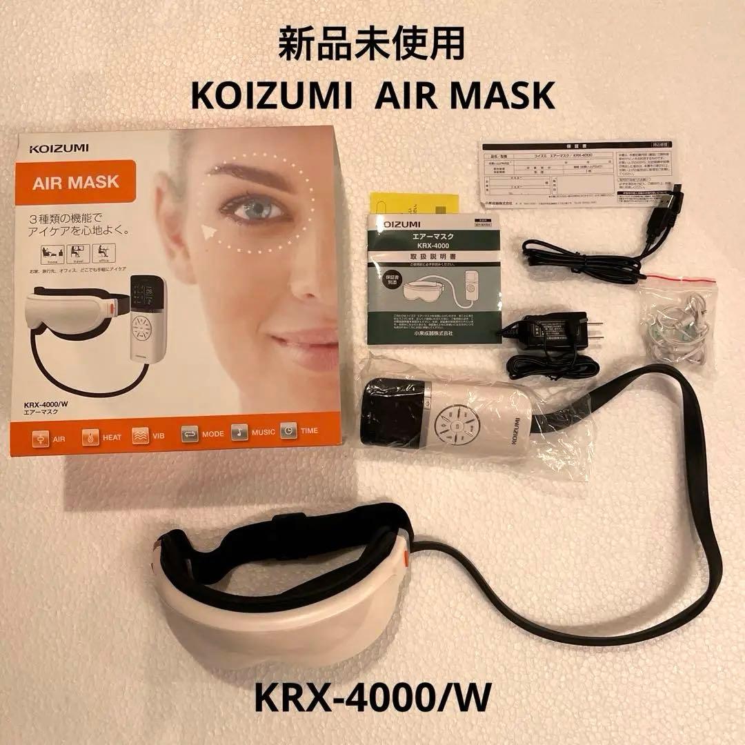 ⭐︎新品・未開封⭐︎KOIZUMI AIR MASK KRK-4007-W目元エステKOIZUMI
