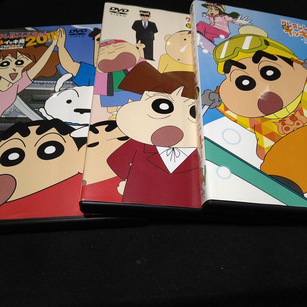 専用出品 処分特価 DVD クレヨンしんちゃん 3枚セット - メルカリ