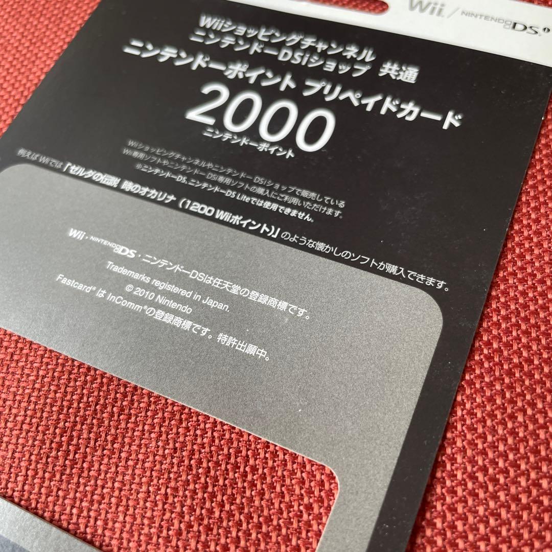 ゼルダの伝説 使用済み ニンテンドープリペイドカード 5種セット リンク