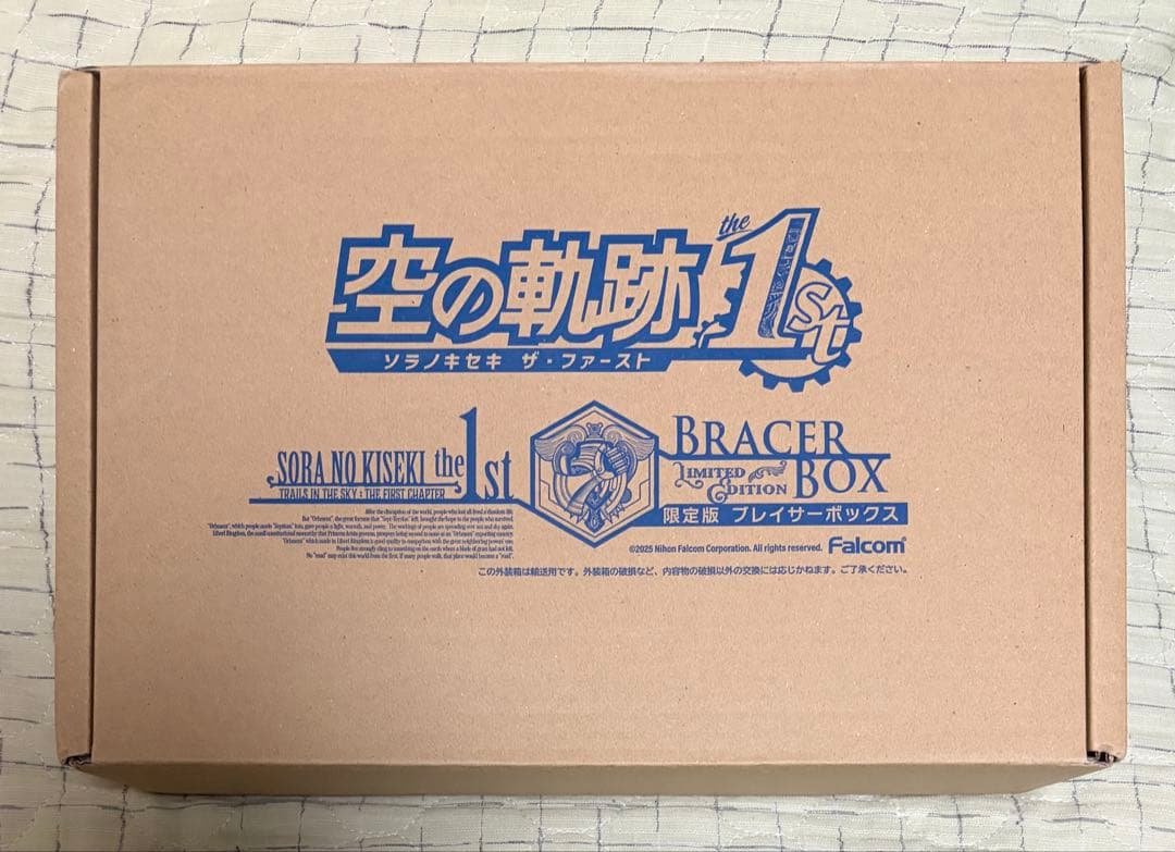 特典のみ Switch 空の軌跡 the 1st [ブレイサーBOX] - メルカリ