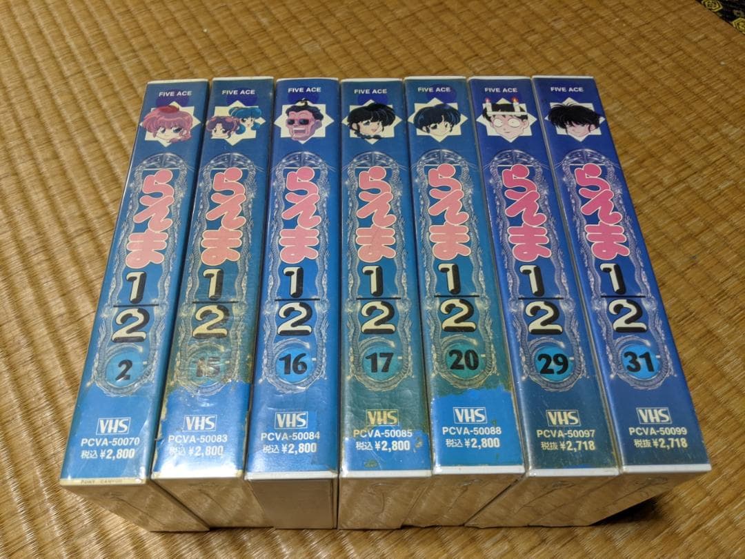 らんま1/2未開封VHS(ビデオ)6本+おまけ開封後1本 - メルカリ