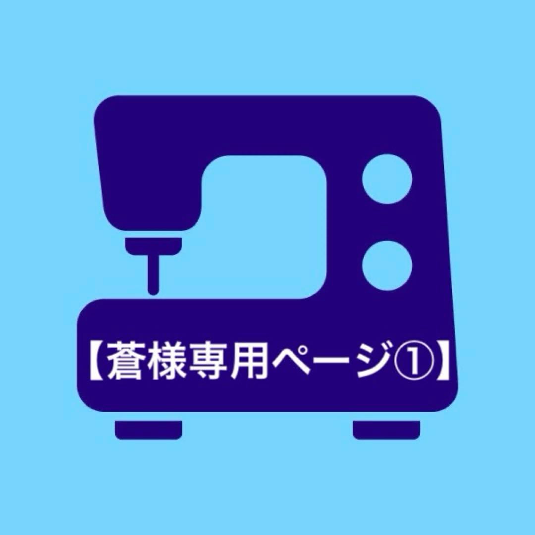 【蒼ページ①】 1/350 潜水艦 蒼き鋼 イ401｜株式会社 青島文化教材社