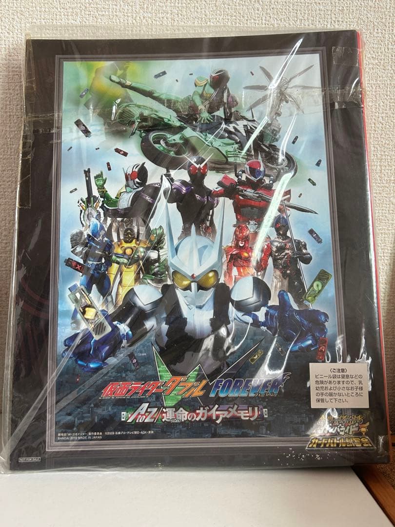 希少品【非売品】未開封 ガンバライド カードバトル試写会 カード