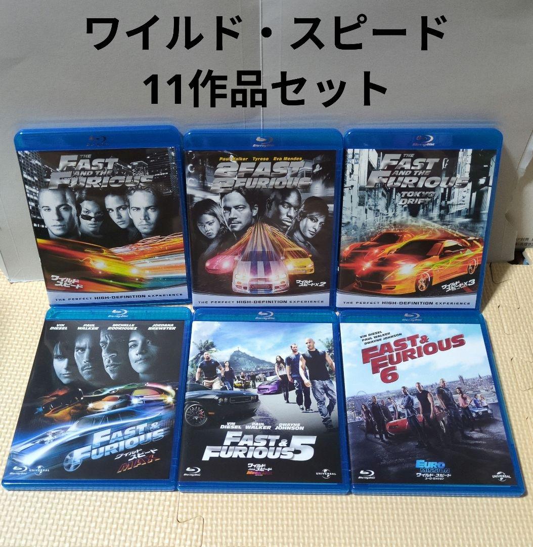 ワイルド・スピード 11作品 Blu-ray＋DVDセット - メルカリ