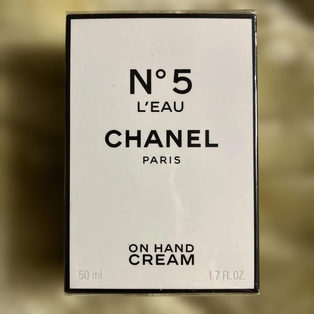 シャネル No.5 ロー ハンドクリーム ハンド＆ボディクリーム 50ml 新品