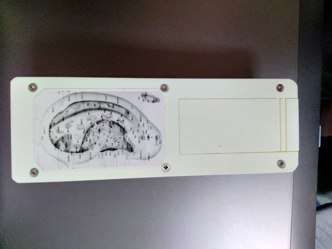 HIBIKI-7 ひびき7号
