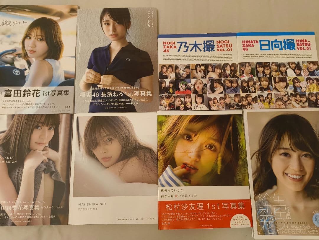 坂道グループ写真集セット - メルカリ