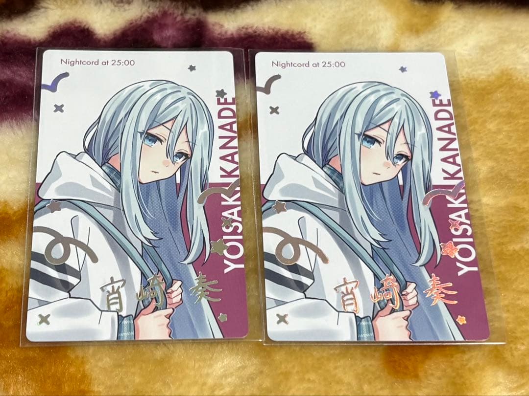 プロジェクトセカイ プロセカ ePick card エピカ 箔押し 宵崎奏 - メルカリ