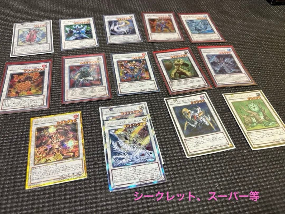 遊戯王引退品＋開闢25シク等α(1103環境〜) - メルカリ