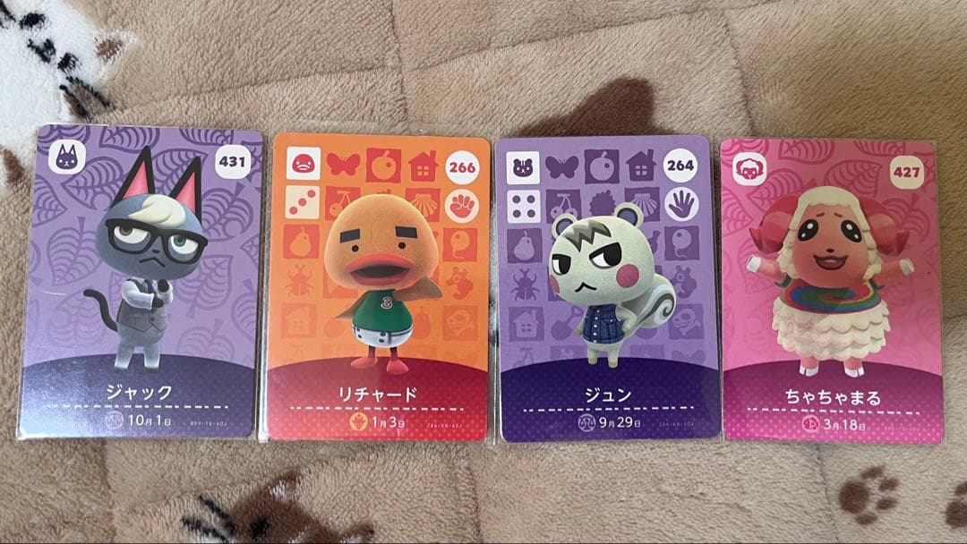 あつまれどうぶつの森 amiiboカード 任天堂（Nintendo） どうぶつの森amiiboカード 261 はじめ : フル