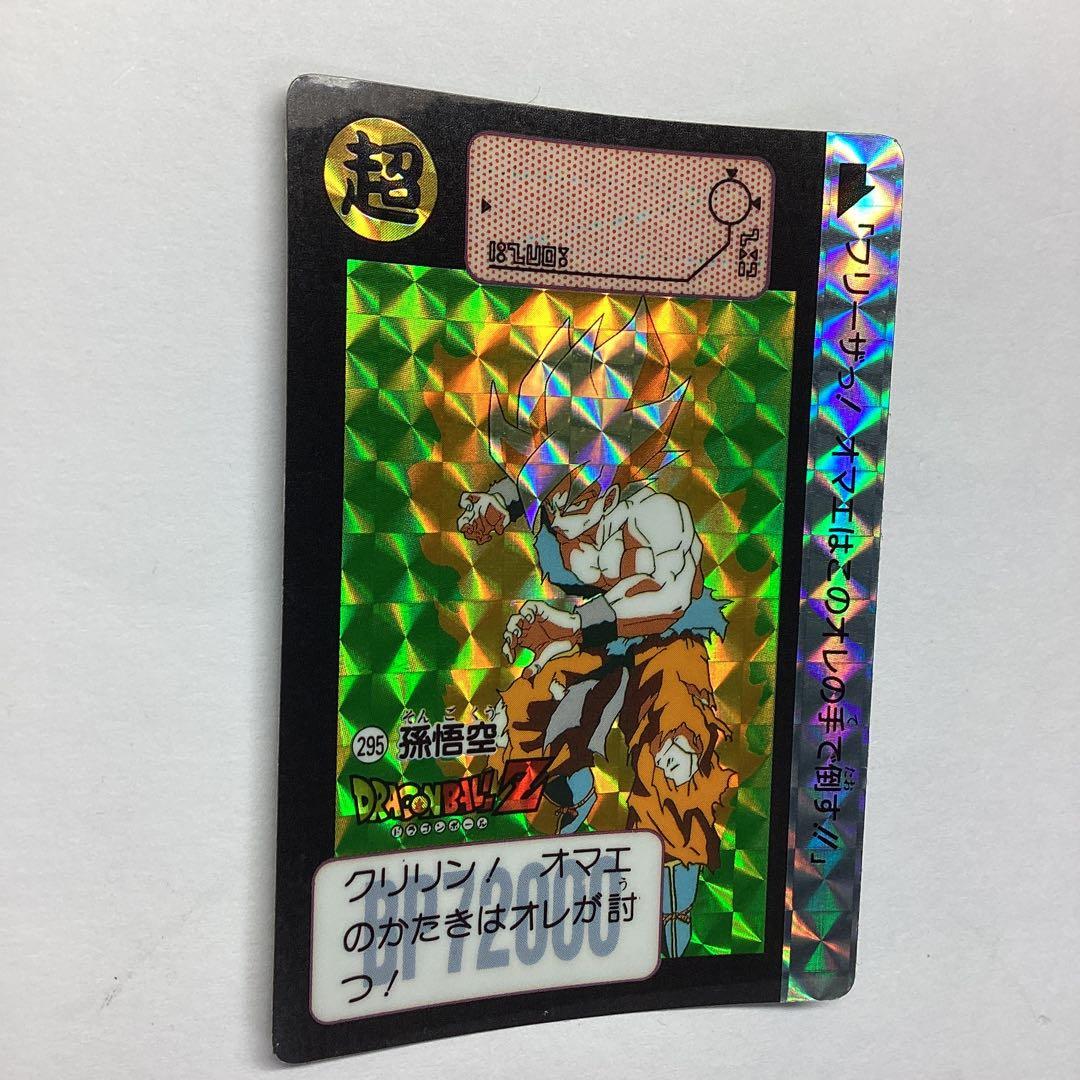 ドラゴンボール カードダス キラカード 孫悟空 - メルカリ